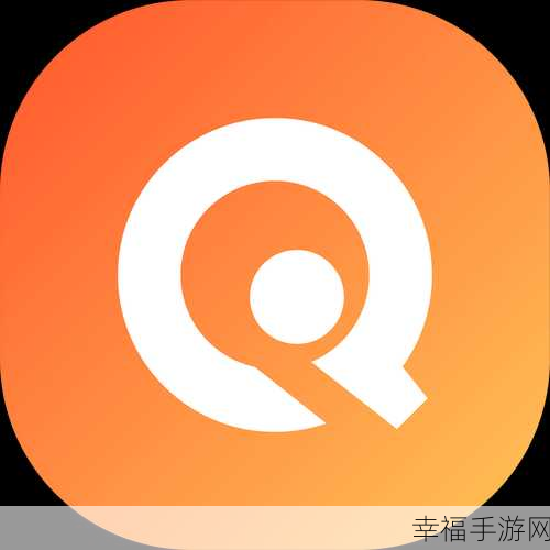 污污APP：趣玩乐园