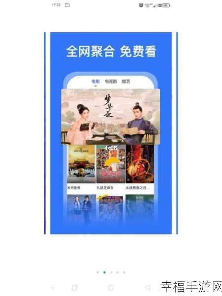 十大黄台禁用APP在线免费观看：精选影视资源合集在线观看