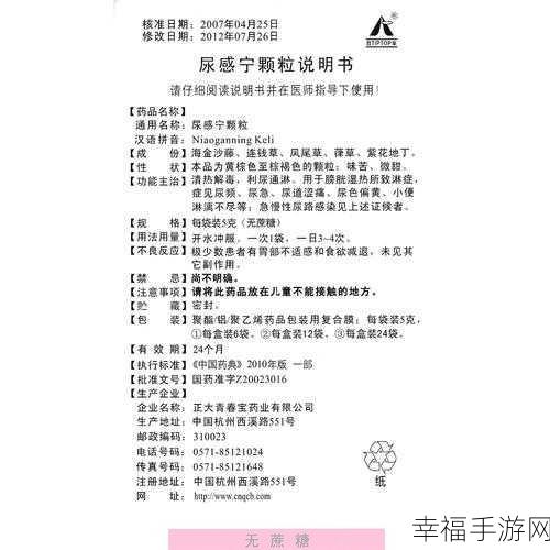 阿阿痛痛痛痛痛痛痛痛痛疼疼疼疼软件：痛痛快快的止痛小助手