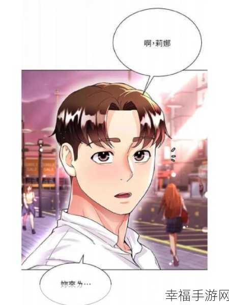 羞羞漫画网址入口：成人漫画在线阅读