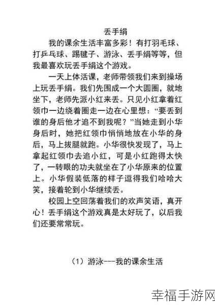 我是全公司的公共坐便作文：职场生存：一个被过度使用的办公资源