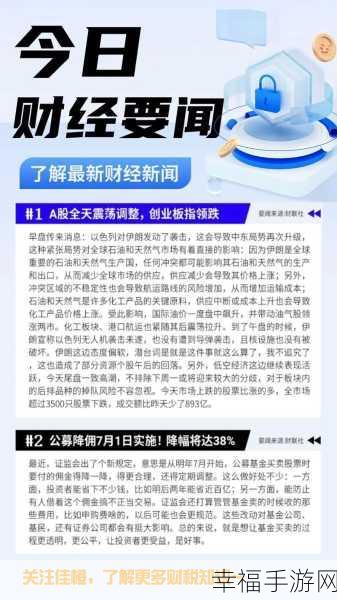 166fun吃瓜热门爆料正能量在线：166娱乐 ｜ 网络热点新闻分享平台