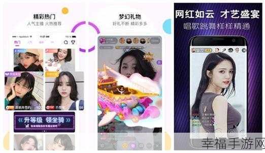 十大污APP免费下载：热门娱乐软件精选合集