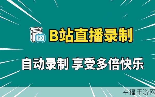 国际b站免费直播入口MBA智库：全球商管智慧直播频道