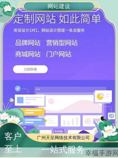 我爱搞网址：网站开发那些事