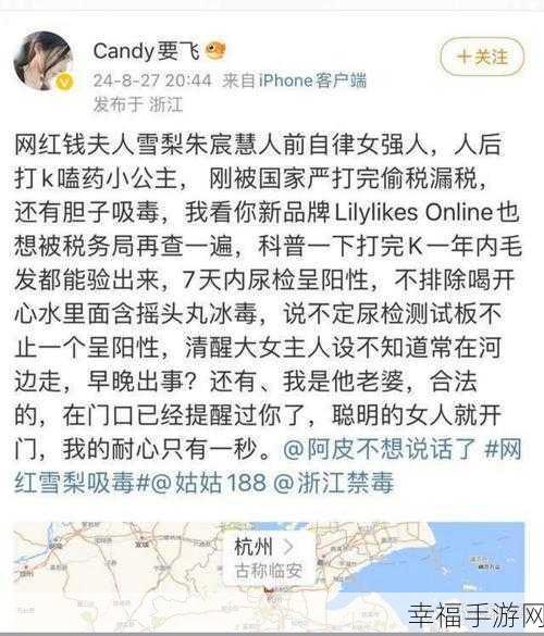 反差婊黑料正能量爆料：网红真实生活揭秘