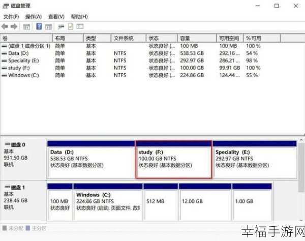 Win10 新电脑磁盘分盘秘籍大公开