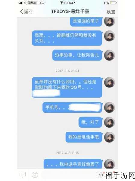 新浪微博私信群发，可行还是不可行？