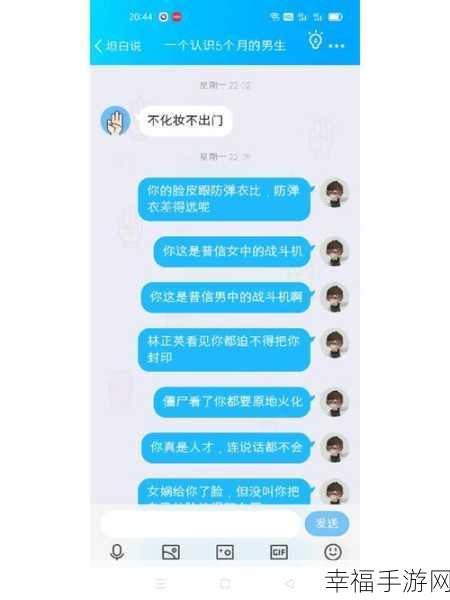 一键关闭 QQ 坦白说的秘诀大公开