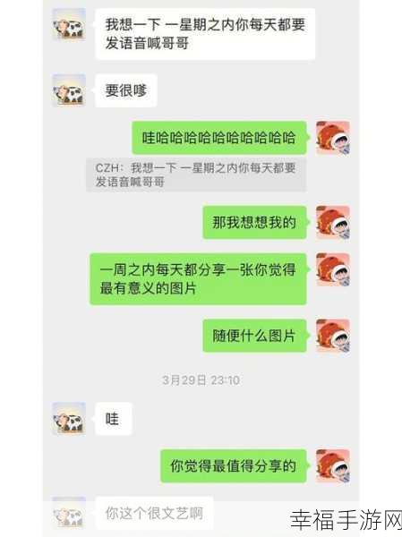 男生女生一起查查查很疼app大全：男女朋友一起玩的趣味互动游戏合集