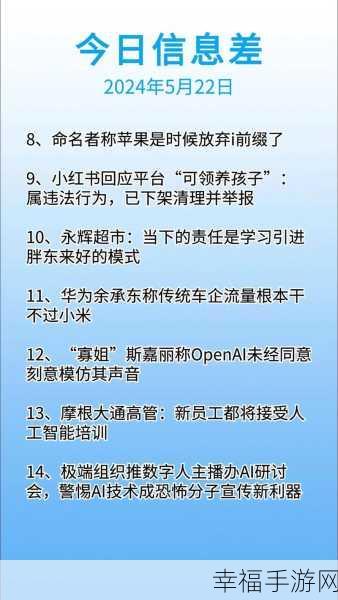 今日黑料,网红黑料搜索：今日热点资讯速览