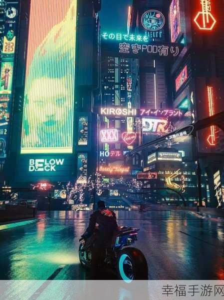 赛博朋克2077恋爱：夜之城：数字浪漫
