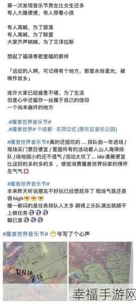 魔兽音乐会2024赠送什么礼物：2024魔兽世界交响音乐会：现场特别纪念品大揭秘