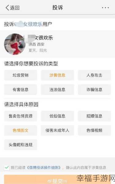 黑料免费独家爆料:独家揭秘:劲爆内幕大公开