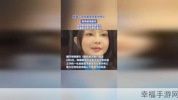 女忍者的耐力测试6.5:女忍者的极限挑战6.5