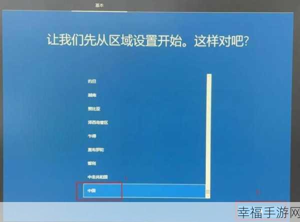 轻松解决 Windows 错误恢复难题，看这里！