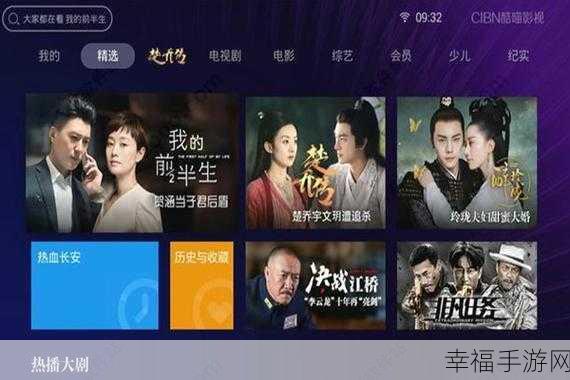 早视频免费看:今日热门视频抢先看