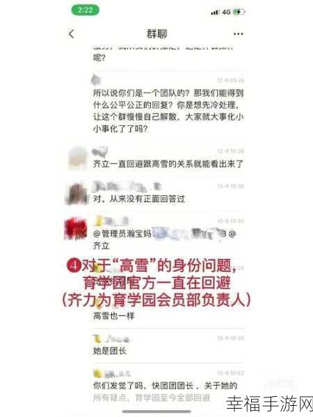 快团团加人与添加管理员的秘籍大公开