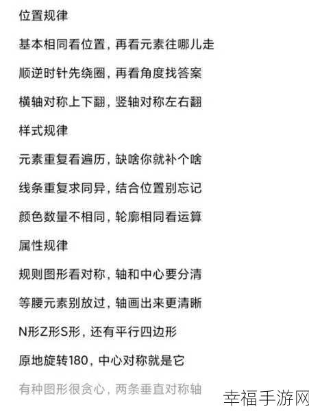 探秘，遍历获取元素属性为何要强转类型