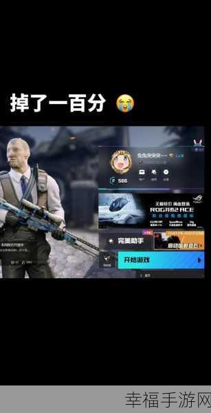 CSGO暴躁妹妹玩家排行：CSGO女玩家实力天梯榜