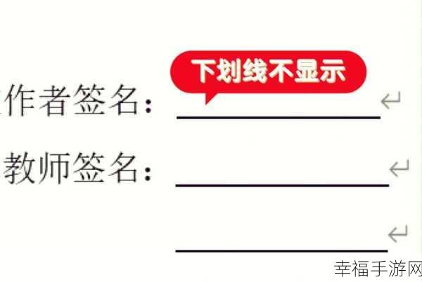 一个上面添两个下吸线看本地：本地文件双下划线预览