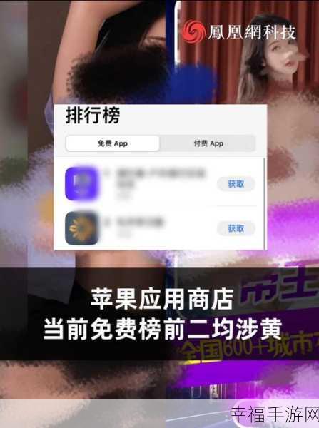 史上最污视频软件免费：免费观看成人视频的应用程序