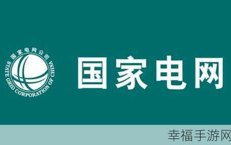 免费三色电费2024电影：2024最新：三色电费 在线观看