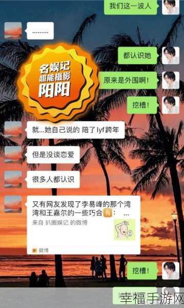 17ccc吃瓜爆料:17娱乐圈内幕揭秘