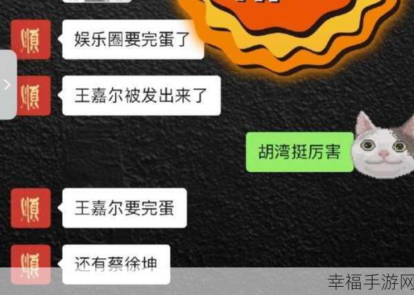 17ccc吃瓜爆料:17娱乐圈内幕揭秘