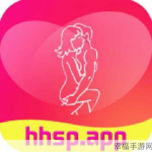 免费污视频软件:高质量在线视频平台