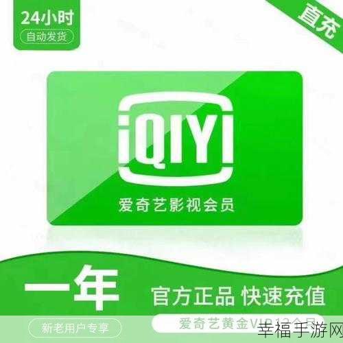 国产卡一卡二:国内视频会员通道