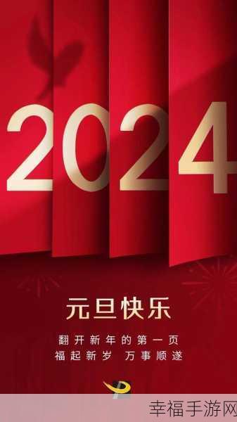 曹留社区2024年一二三四五六七：曹留论坛2024春夏秋冬全年精选