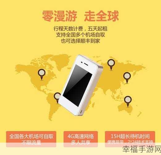 欧洲免费无线码2区：欧洲二区WiFi密码分享