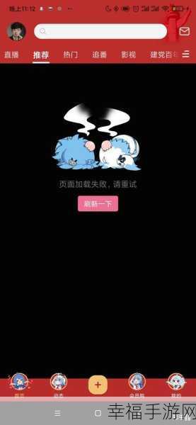 b站禁止转播404：B站直播间无法观看