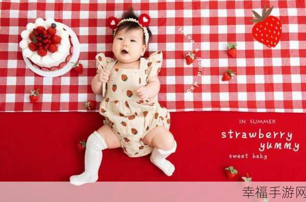 caomei.apk：`strawberry.apk`