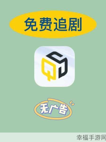 我爱搞.52G.APP.M3U8：我的追剧神器.M3U8