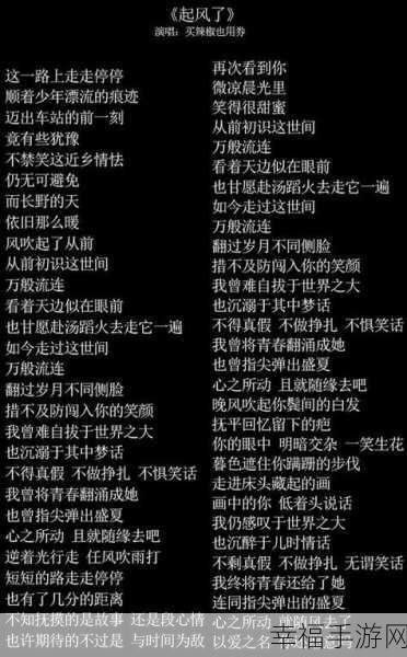 我很大拜托千万要忍一下歌曲：请您耐心欣赏这首歌