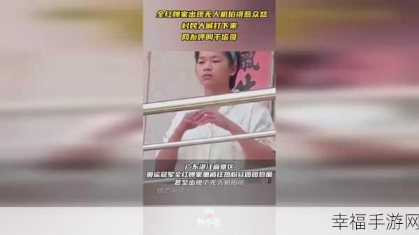 坤坤放在欧派里：坤坤藏在胸怀中