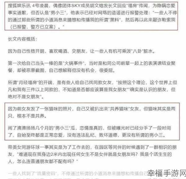 免费黑料：无偿分享私密资讯