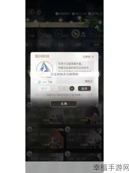 DEDECMS 碎片功能添加秘籍大公开