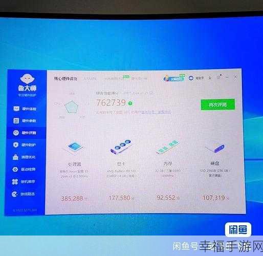 鲁大师视频免费:鲁大师影音畅享无限制