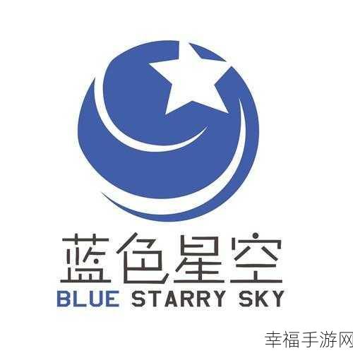 星空传媒有限公司网站:星际视界传播集团