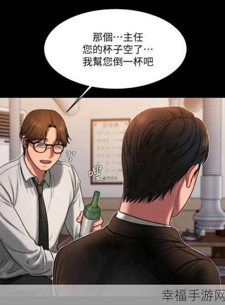 韩国漫画running away免费版：韩漫：逃离命运的故事 - 全集在线观看