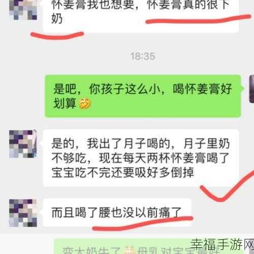 男生女生一起愁愁愁大全：烦恼那些事：男女通用版