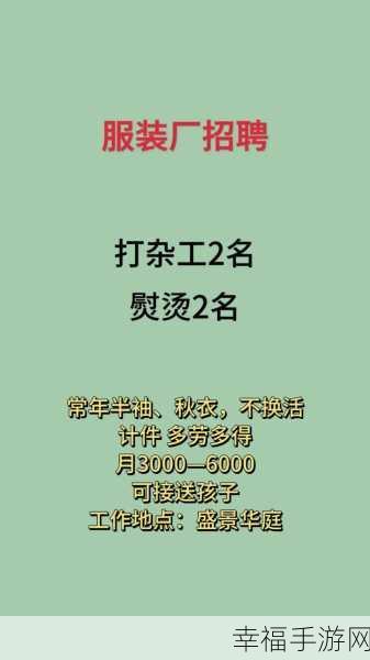 热点爆料入口官方：最新资讯发布中心