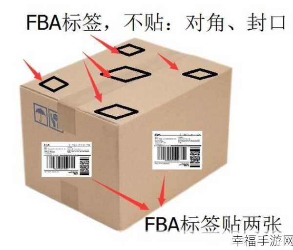 2023amazon欧洲码:2023亚马逊欧洲站产品条形码