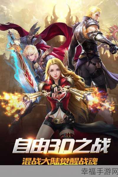 魔女的侵袭4.0安卓版游戏:魔女降临:暗夜觉醒4.0手游版