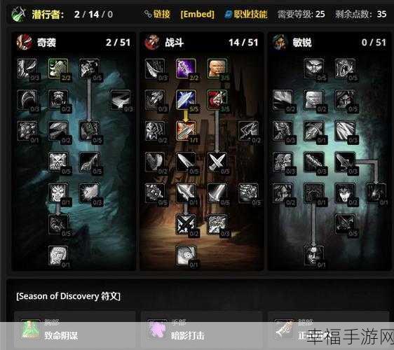 怀旧服术士练级天赋:经典怀旧魔兽术士天赋加点指南