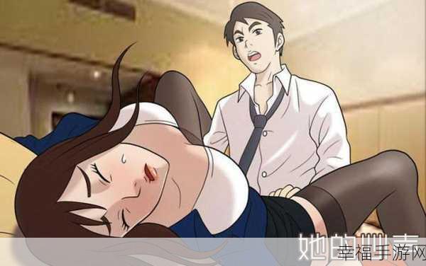 羞羞专供漫画:私密漫画精选