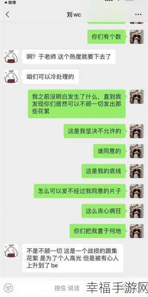 大神黑料无码:```